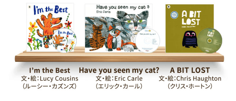 英語の絵本が買える場所　WORLDLIBRARY ENGLISH